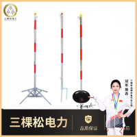 三棵松 不锈钢伞式支架四角立柱施工地插式警示带电力安全隔离护栏