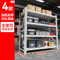 NHZHIW 货架仓储货架置物架超市货物架家用货架150*60*200cm