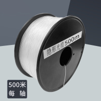 三棵松 隐形光纤室内皮线光缆单模单芯透明款 500米/轴