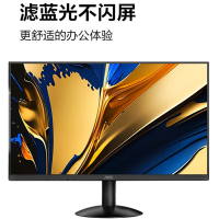 AOC 24英寸 IPS广视角120Hz 1080P全高清低蓝光家用办公液晶电脑屏幕HDMI台式显示器24B30H
