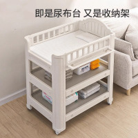胜帐 尿布台护理台新生儿宝宝换尿不湿婴儿床多功能按摩抚触洗澡台