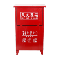 淮海 灭火器箱 消防设备商用灭火器箱子 干粉灭火器箱8公斤型 空箱 KW642403