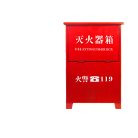 淮海 二氧化碳灭火器箱7KG装加厚型二氧化碳灭火器箱子7KG*2消防器材箱 7kg*2具装空箱 KW338770