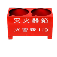 淮海灭火器底座4kg*2 可放置2/3/4公斤干粉灭火器 2/3升水基灭火器两具 公司商用消防器材 KW661671