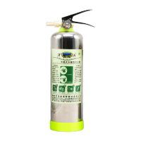 淮海 水基型灭火器 MSWJ950