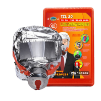 淮海 消防面罩 防火防烟防毒面具面罩酒店火灾逃生面具呼吸应急过滤式自救呼吸器 3C认证 HH3830