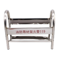 淮海 201不锈钢二氧化碳灭火器架38*56cm