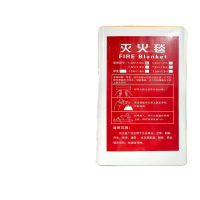 淮海 硅胶灭火毯 消防酒店宾馆火灾应急逃生毯防火毯 盒装 1*1m黄色