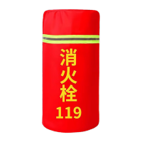 鸣固 消防栓保温罩 室外消火栓保温罩防冻防雨水防尘防晒消火栓反光条保护罩子[适用直径40以内]阻燃加棉款