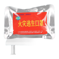 鸣固 湿式火灾逃生口罩海绵款 防烟消防演习消防器材自救消防面具面罩