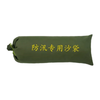 鸣固 防水沙袋 防汛沙袋消防沙袋防汛防洪 消防堵水沙包 防洪堵水沙袋25*70 [抽绳款/1个空沙袋] KW789836