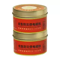 鸣固 应急防灾蜡烛 停电照明蜡烛灯防水防风无烟蜡烛增温 易储存金属铁盒款80g 2个装 KW045050