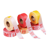 鸣固 警戒线警戒带定制 安全隔离警示线 散装100米/卷[5000米起订,定制联系在线客服]