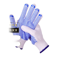 鸣固 点塑手套 涂胶手套防滑点胶白线棉线手套 加厚耐工地工作司机搬运劳保手套(600G)12付