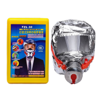 鸣固 防毒面具消防面具面罩 TZL30升级硅胶款