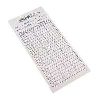 鸣固 仓库物料卡 仓库货物物资入库存料管理登记卡 125*190mm(180张)