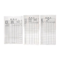 鸣固 双面打孔存料卡仓库货位卡库存卡材料卡物料标识卡物资收发卡 存料卡95*175mm(一包90张)