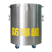 鸣固 防爆桶 双层不锈钢防爆罐1.0T 消防排爆桶防爆罐排爆器材地铁火车站安检