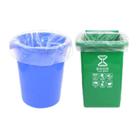 鸣固 白色大号透明塑料袋大垃圾袋特大加厚装被子打包垃圾袋 白宽80*长70*厚2.5丝 50只CW562160