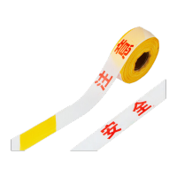 鸣固 警戒线安全隔离警示线100米加厚隔离带 黄白注意安全-散装100米 KW121158