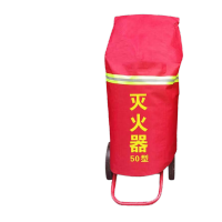 鸣固 推车式灭火器保护罩阻燃罩50公斤推车灭火器保护套 阻燃款 KW376864