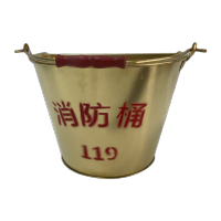 鸣固 防爆消防桶7升锡焊半圆桶 黄桶消防桶 消防桶黄沙桶