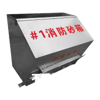 鸣固 脚踏式消防沙箱 一立方 201不锈钢消防沙箱 防爆消防器材 脚踏式1200*1000*900