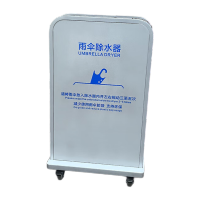 鸣固 商用不锈钢 烤漆雨伞除水器 长短雨伞酒店商场别墅门口快干沥水擦伞机 烤漆 银色 单排 小号