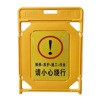 鸣固 塑料折叠电梯护栏伸缩护栏电梯维修保养施工警示便携式隔离围栏挡 小心绕行