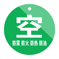 鸣固 空满标识 氧气瓶四防标示挂牌 亚克力标牌 5*5cm绿底空四防