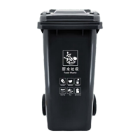 鸣固 120L 户外大垃圾桶大号带盖带轮户外环卫物业小区酒店黑灰色厨余垃圾分类CW476167