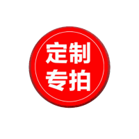 鸣固 标识指示牌 安全生产制度标语 企业文化工厂车间安全标语 生产品质专用墙贴建设质量挂图 定制专拍