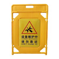 鸣固 塑料折叠电梯护栏伸缩护栏电梯维修保养施工警示便携式隔离围栏挡 设备维护中