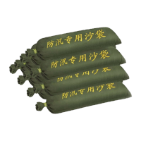 鸣固 防水沙袋 防汛专用物资填补袋沙袋 消防堵水沙包 防洪堵水沙袋 [约25*50cm]抽绳款/10个 (不含沙)