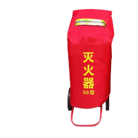 鸣固 推车式灭火器保护罩阻燃罩 保护罩50kg普通