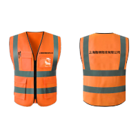 鸣固 反光背心 多口袋拉链款 橙色 5XL