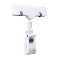 鸣固 POP广告夹爆炸贴夹子 标价签货架标签夹 货架夹 广告夹(白色)MGF1012