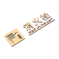 鸣固 亚克力3d立体字 消防标识标牌 消火栓古铜金加厚5mm 30*9.2cm KW350263