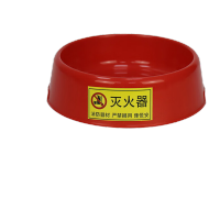 鸣固 灭火器底座 塑料底座 简易款2-4kg MGF1526