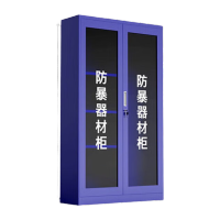 鸣固 防暴器材柜学校幼儿园保安装备箱安保物业仪器柜 1800*900*400柜子+14件套 TS087961804