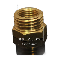 鸣固 铜体补芯 内外丝变径接头异径补心 水管水暖配件 3分转1分补芯 5只装