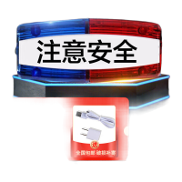 鸣固 LED红蓝爆闪肩灯 可充电警示灯肩夹式防水闪光灯 红蓝款注意安全