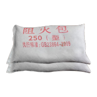 鸣固 阻火包 防火包防火枕电缆防火枕组 国标250型 十包