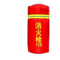 鸣固 防晒防冻保护罩 消防器材水泵接合器罩带反光条(加棉)150*55CM