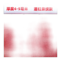 鸣固地垫 楼梯地毯 条纹免胶自粘楼梯地毯满铺铁楼梯水泥防滑楼梯地毯 酒红 0.9米宽1米长