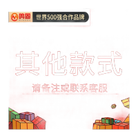 鸣固 洗手间便后请冲水 废纸扔纸篓标识牌 20*10cm亚克力洗手间厕所标牌指示牌 其他款式备注货号MGF0560