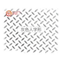 鸣固 pvc地垫 防水防潮防滑垫地垫 楼梯脚垫塑料地毯 走廊满铺地胶地板垫 灰色 1.5mm厚 1.2*7m