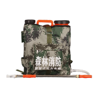 鸣固 背桶式森防电动水枪 山林消防扑火灭火工具 背负式森林灭火水枪电动款18L TS060495414