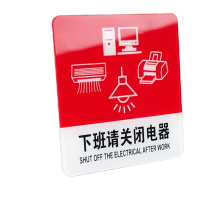 鸣固 亚克力门牌标牌指示牌 10*10cm学校公司警示牌 下班请关闭电器MGF0383