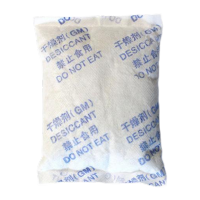 鸣固 LC8203小包干燥剂 不同包装重量可选择 货期3-5天 蒙脱石干燥剂100g/包 500包